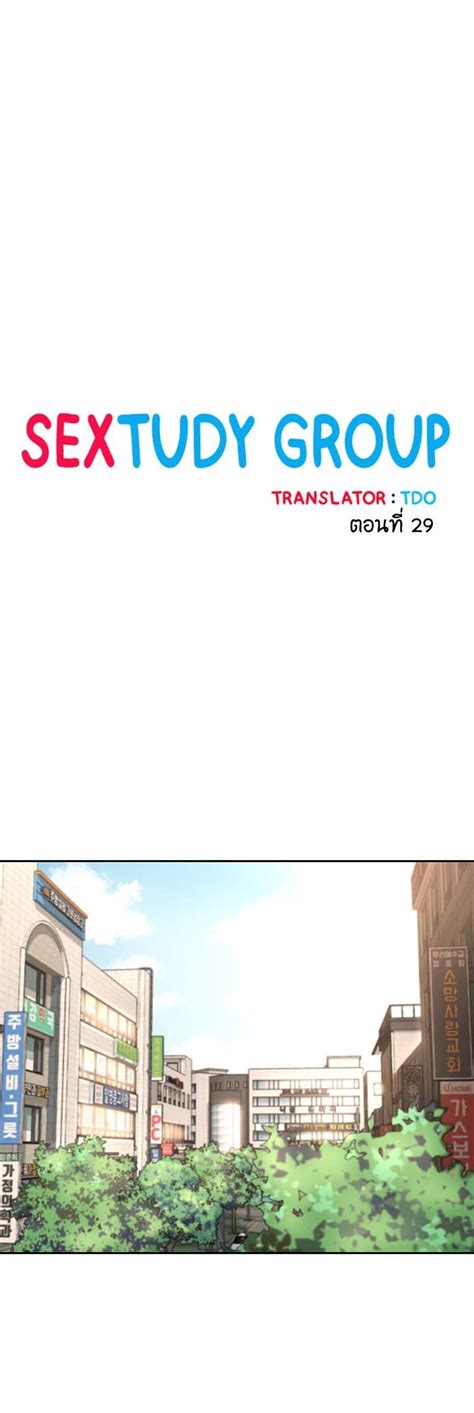 sextudy group author|Sextudy Group Vol 2: diuufgjnjn by Abio4 .